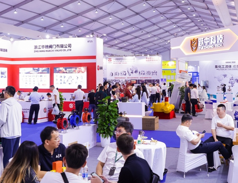 温州国际泵阀展览会
