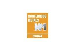 中国（上海）有色金属暨高性能合金材料展览会