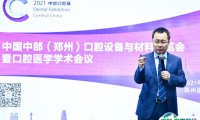 郑州口腔展2026门票价格