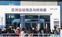 2026年北京体育用品展门票购买途径？怎么购票？
