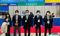 日本粉体展2025参展攻略（时间地点+门票多少钱？）