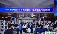 展商风采 | 极海荣获年度硬核MCU芯片与汽车芯片双奖，亮相SEMI-e深圳国际半导体展暨2025集成电路产业创新展