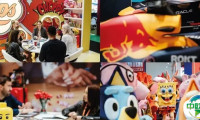 实力收官！欧洲站圆满落幕，观众+2%，展商+9%，欧洲授权市场活力澎湃！