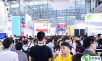 2026深圳红外展时间和举办地点