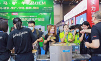 2025广州全球新电商博览会参展攻略（时间地点+门票价格）