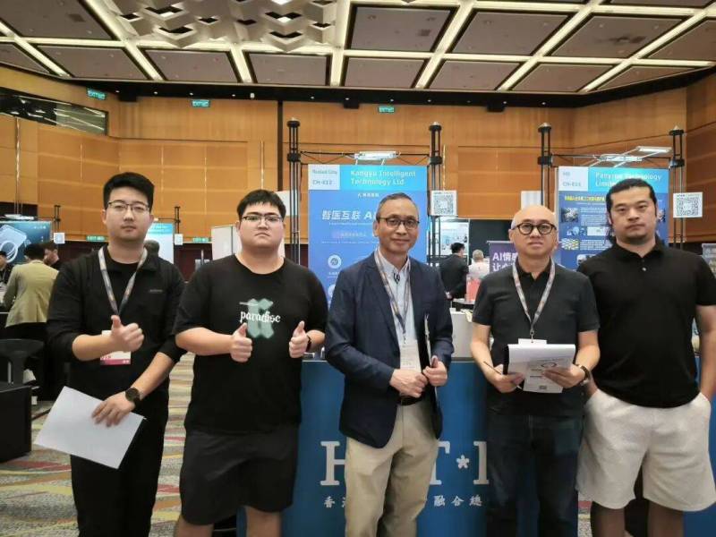 2025香港秋季电子产品展圆满落幕,小康AI家庭医生获奖!印证AI技术赋能健康产业的广阔前景!