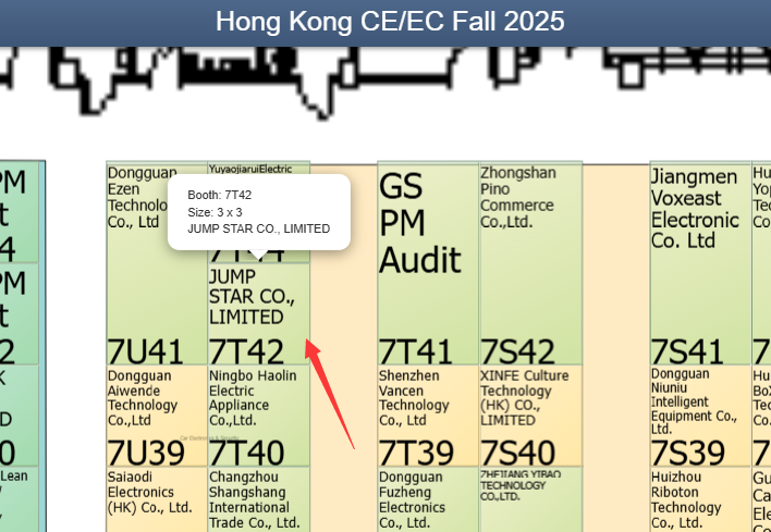 展会预告 | 2025 香港·环球资源消费电子展:嘉美仕携GNSS精准时空解决方案首秀国际舞台