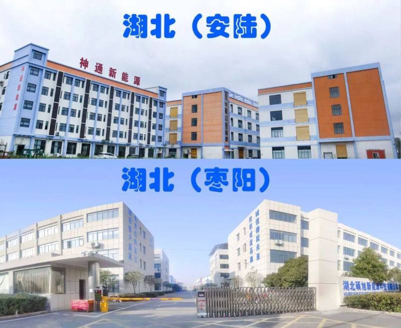 神通锂电|诚邀莅临—香港HKTDC 2025秋季电子展