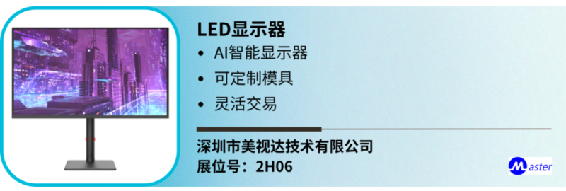 十月香港展:4,100 个展位的消费电子新势力+爆款电竞产品,这波值得等待!