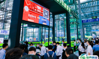 中国电子展2025门票购买途径