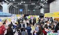香港教育展2026门票价格