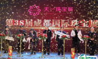 2025成都珠宝展参展攻略（时间+地点+门票怎么买？）