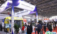 2026年北京新能源汽配展门票购买途径?怎么购票?