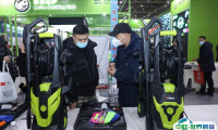 2026北京新能源汽配展时间及地点