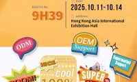 邀请函丨爱印科技邀您共赴2025年香港环球资源消费电子展