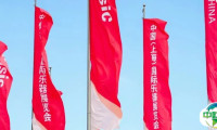 共鸣不息 乐章再启 | 2025中国（上海）国际乐器展览会圆满落幕！