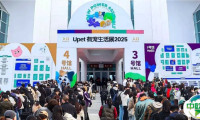 Upet有宠生活展北京盛大开幕,开启人宠品质生活新时代