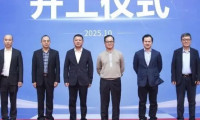 展商动态｜“百合花高性能有机颜料及配套材料产业化项目” 开工仪式隆重举行