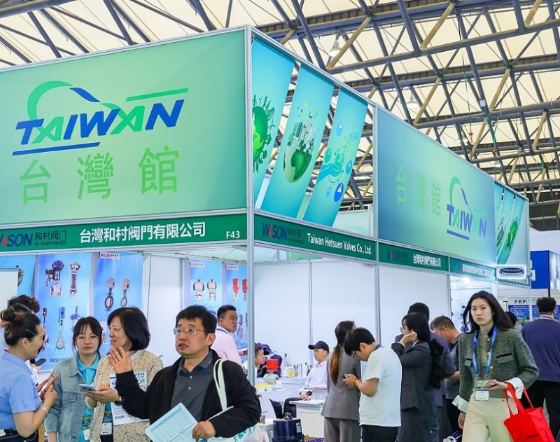 上海国际热泵应用技术装备展览会