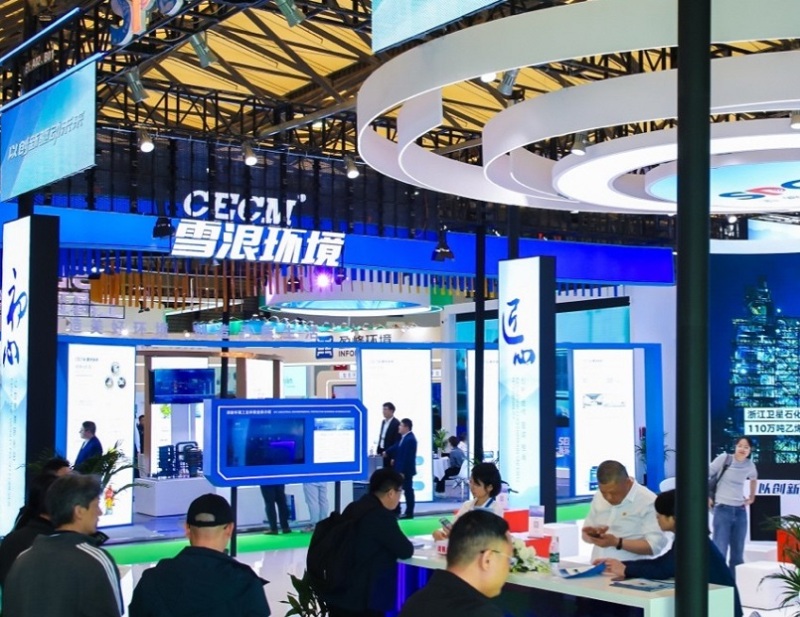 上海国际余热回收及利用技术与装备展览会