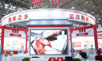 武汉食品展2025举办时间与地点