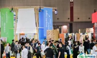 CADE建筑师沙龙 | 协同创新，共碳未来——绿之星低碳建筑与材料论坛