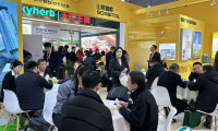 上海食品添加剂展fic2026门票购买途径