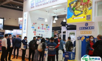 2025年青岛水产展门票多少钱，怎么购买？