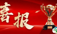喜报| 广州国际专业灯光、音响展入选广东会展百强，2026展会规模再度突破！