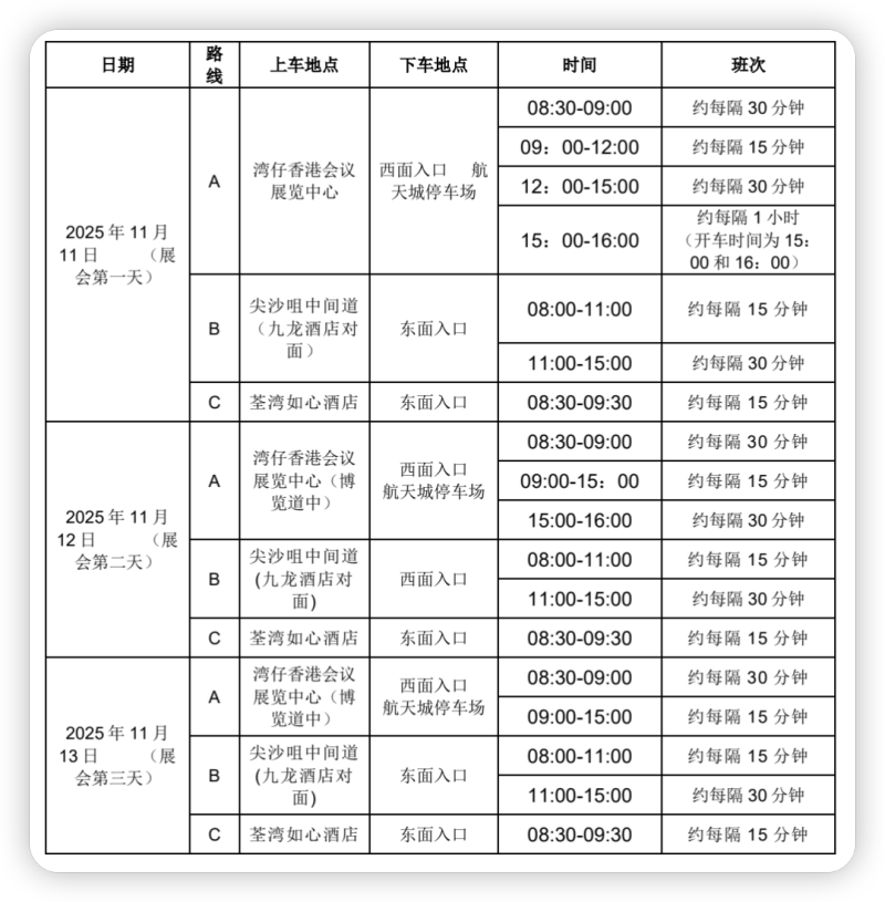 预见·共生 | 德昌裕UDN 2025香港亚太美容供应链展参展预告