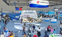 2025年珠海通用航空展门票价格,如何购买?