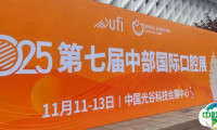 武汉见！！！2025第七届中部国际口腔展明日启幕