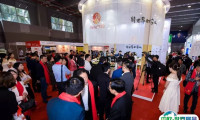 中国调味品展2025门票在哪买