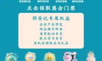 CMEF兄弟展丨【参观必读】倒计时7天！第 93 届 API China 展位图首发上线！展商 + 会议列表同步更新，速览！