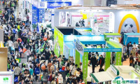 深圳亚宠华南宠物用品展、深圳宠物展2025购票攻略（时间、地点、门票）