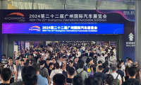 1085台展车亮相！广州国际车展、广州汽车展2025门票、购票