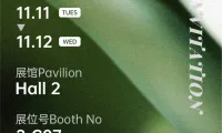 展会预告 | 名花香料邀您香约2025 Cosmoprof Asia 亚太区美容展