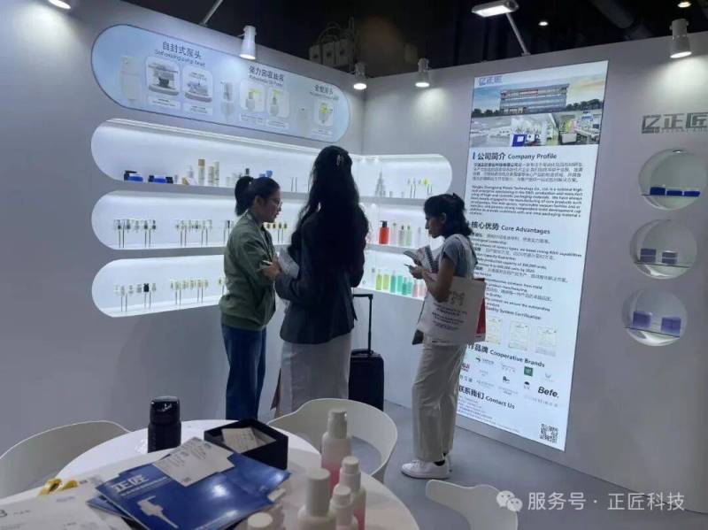 香江聚首，圆满收官！正匠科技 在2025亚太区美容展绽放高光时刻