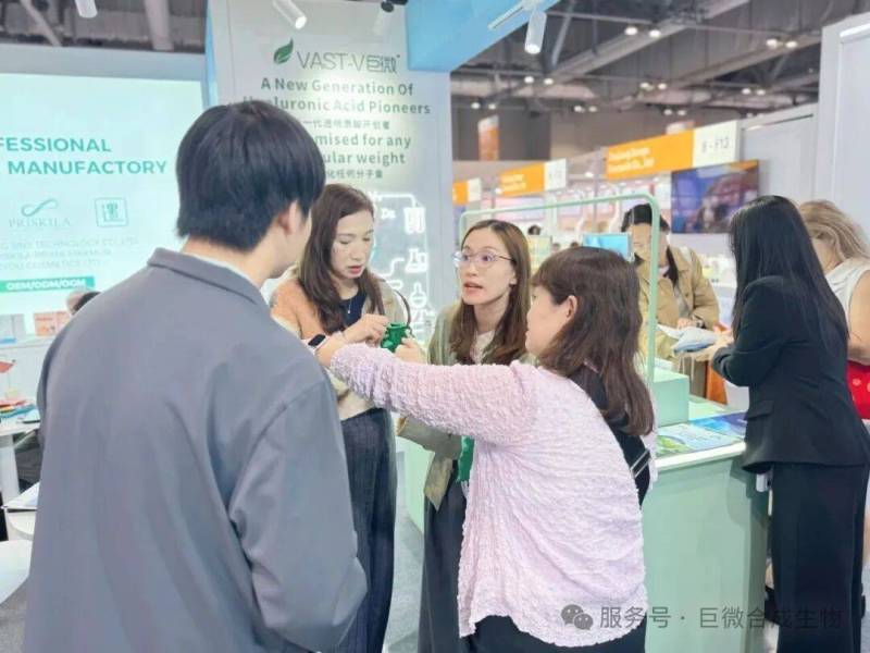 展会收官 | 2025亚太区美容展:合成生物学赋能未来之美,巨微生物科技与您共赴创新之约