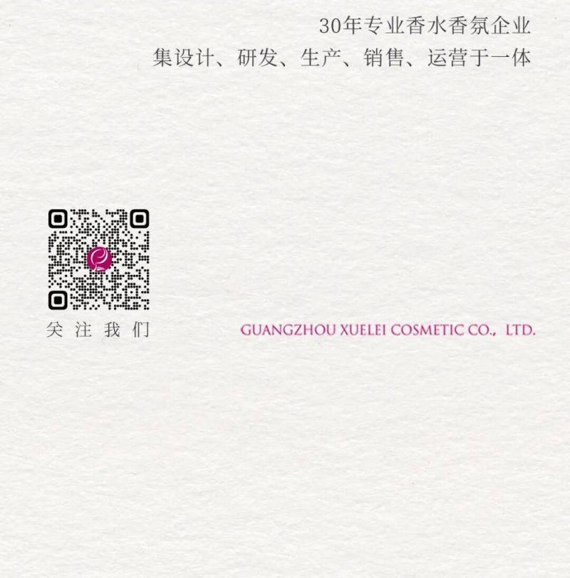 广州雪蕾参加2025亚太区美容展精彩回顾