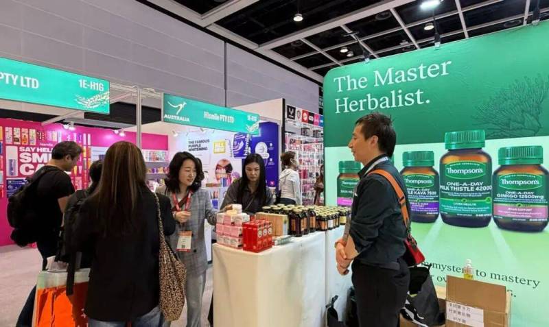 Homart 亮相 Cosmoprof Asia 2025 以澳洲品质,呈现“健康式美丽”国际新趋势