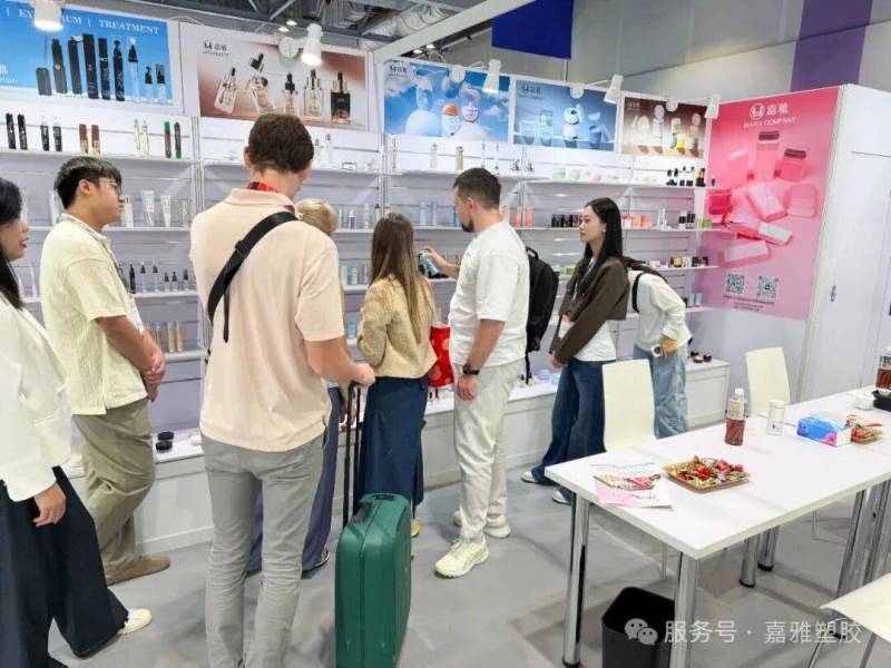 汕头嘉雅塑胶2025年香港亚太区美容展览会圆满结束