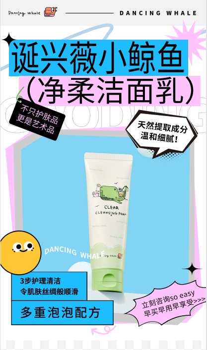 IN 香港 | 和诞兴薇小鲸鱼相约2025年在亚太区美容展(Cosmoprof Asia)