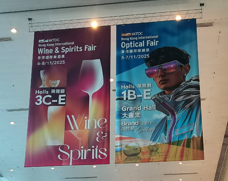 MEXTON魅视通丨2025香港国际眼镜展盛大开幕!