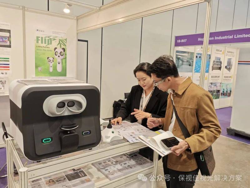 圆满收官|2025 香港国际眼镜展保视佳满载返程!