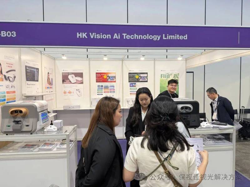 圆满收官|2025 香港国际眼镜展保视佳满载返程!