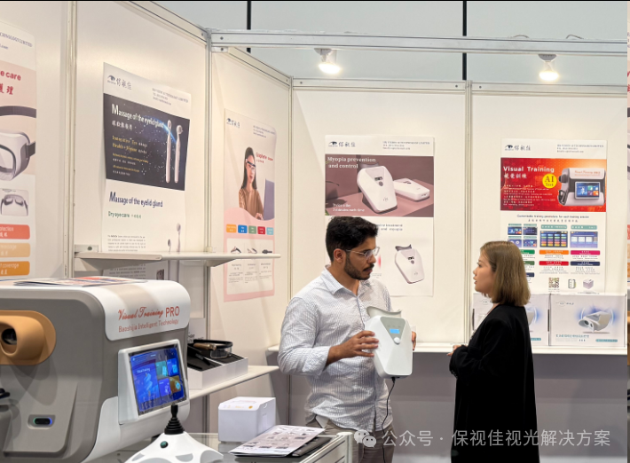圆满收官|2025 香港国际眼镜展保视佳满载返程!