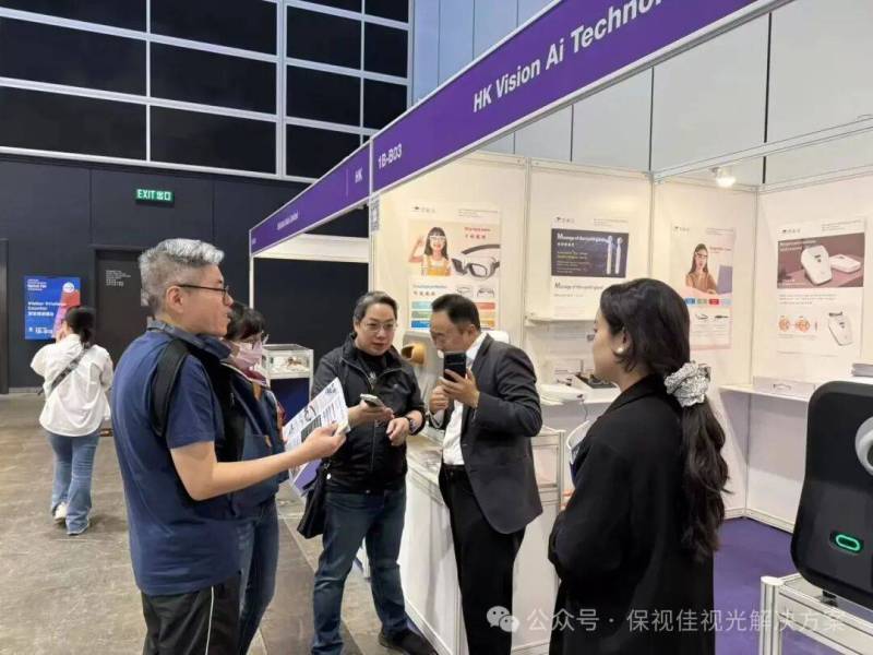 圆满收官|2025 香港国际眼镜展保视佳满载返程!
