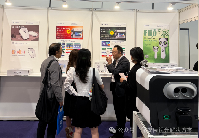 圆满收官|2025 香港国际眼镜展保视佳满载返程!