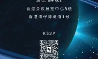司徕柏智能眼镜 | 邀您同行 共赴2025年香港国际眼镜展